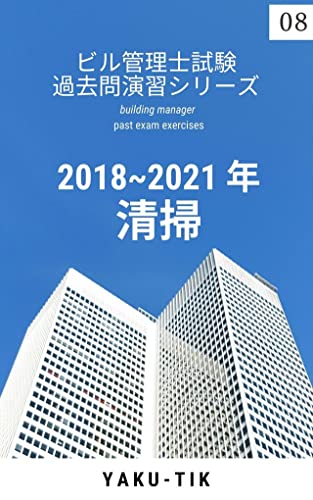 birukanrisisiken kakomonensyusirizu nizeroitihatikaranizeroitinen seisou (Japanese Edition)