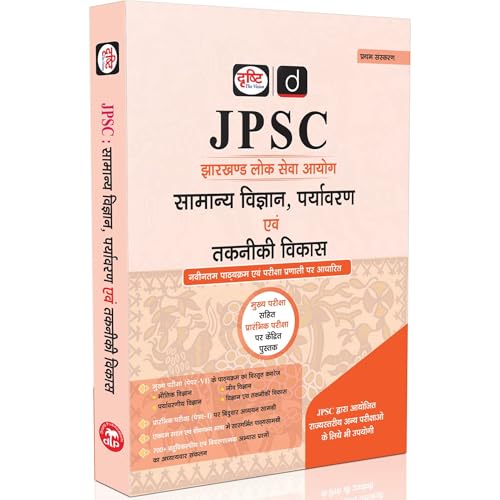 DRISHTI IAS JPSC Jharkhand Public Service Commission Samanya Vigy...