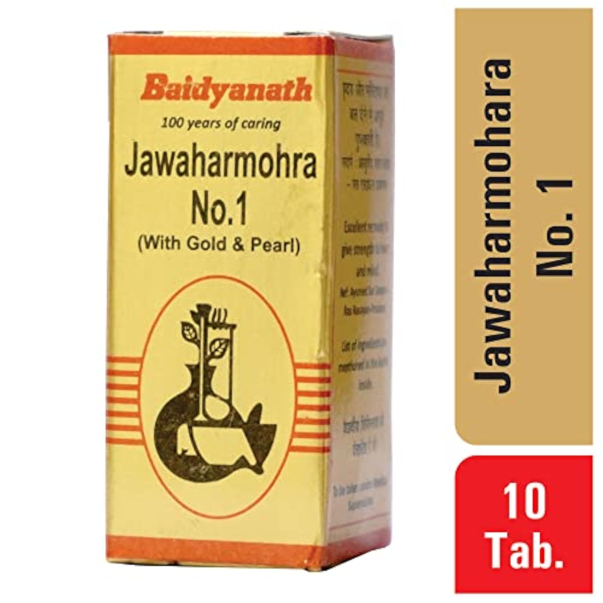 Jawahar Mohra No. 1 Herbal Tablets, 10 Tabs