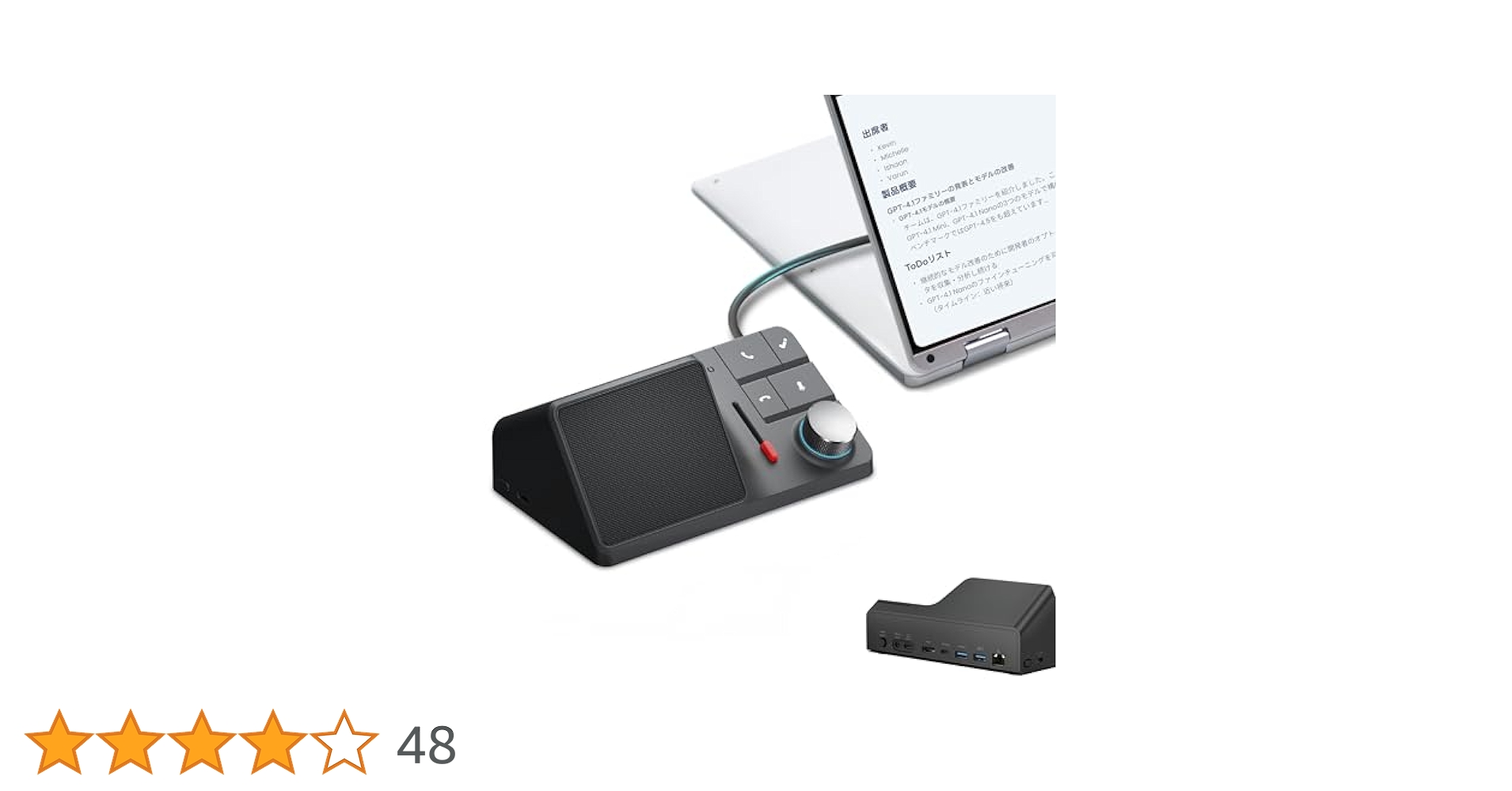 Hidoc H1E Aiボイスレコーダー HiDock H1E AI ボイスレコーダー ChatGPT-4o連携｜あかうさ📸