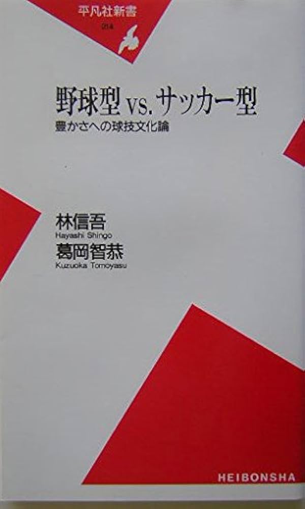 野球関連 雑誌書籍 Amazon.co.jp: 報知高校野球 2025年 03月号 [雑誌] eBook : 報知