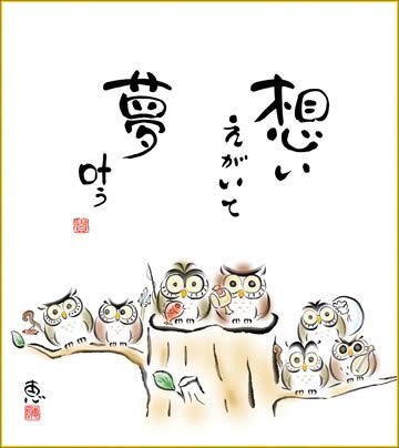 高級色紙額縁4枚セット　傷、痛み、色ムラ等有　(最後の9枚の写真をご覧ください) 10%OFFクーポン対象】【即配】(KT) パチット ミニ色紙フレーム 4