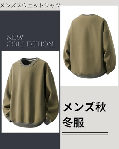 foveitaa トレーナー メンズ Tシャツ 長袖 春秋服 無地 パーカー の商品画像 2