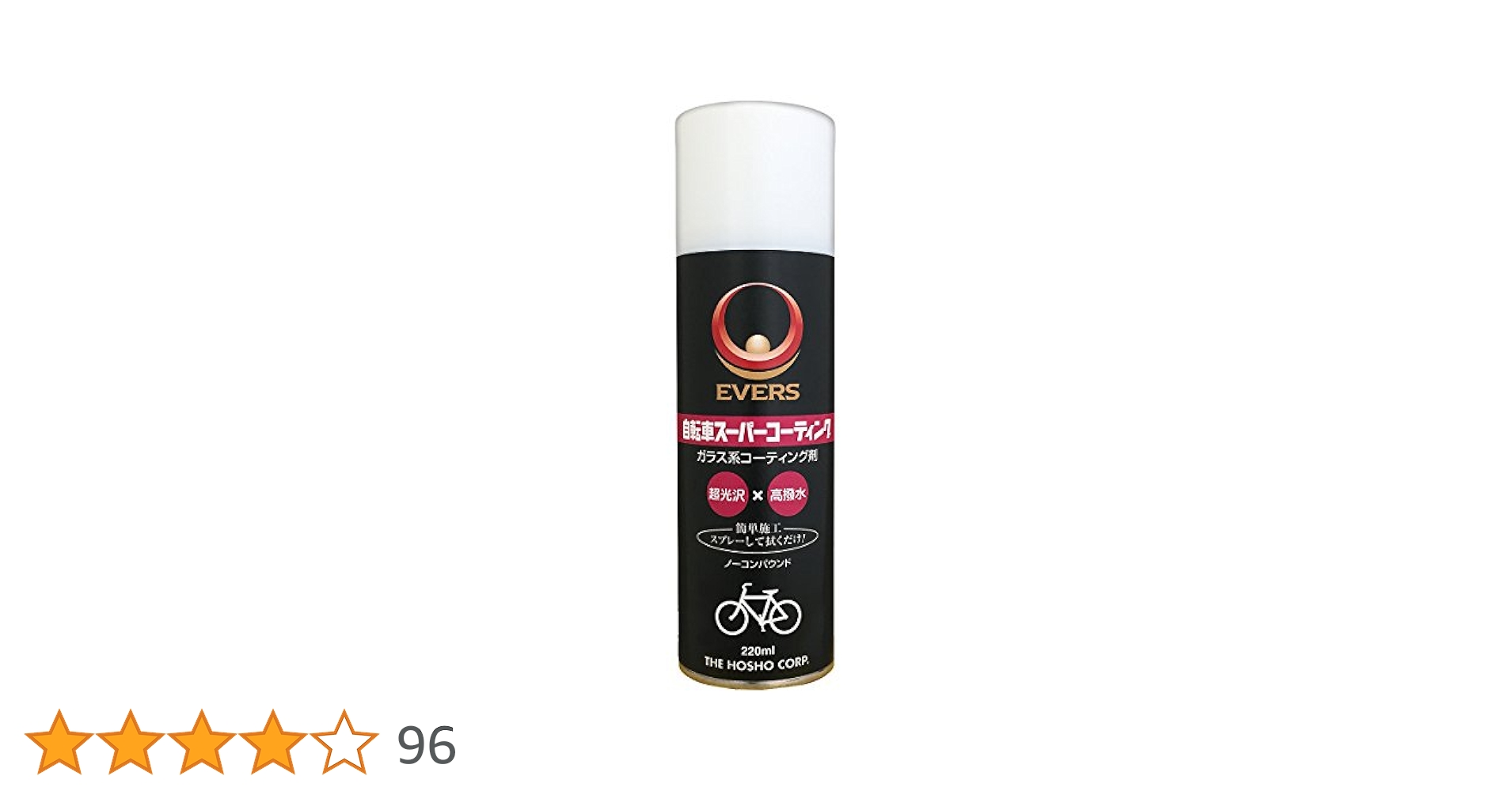 Amazon.co.jp: エバーズ(EVERS) ガラス系コーティング剤 自転車