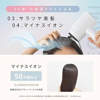 MEGAMI ドライヤー　トリプル遠赤外線ドライヤー Amazon | 買いトク トリプル遠赤外線ドライヤー MEGAMI 低温 速