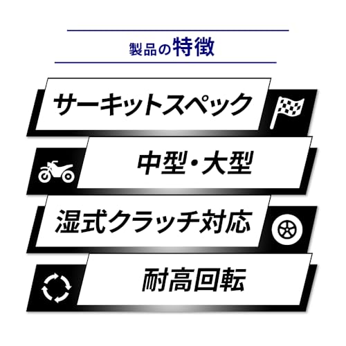 TAKUMIモーターオイル 4スト 10W-50 4L