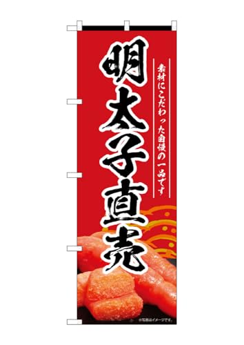 ̂ڂ ̂ڂ q  55181 W60×H180cm 1 ߂񂽂  炱 ς ς ҂ ͂   ӂ邳Ɣ[ sh  l̔ Hו ` OO |Wy󒍐Yiz