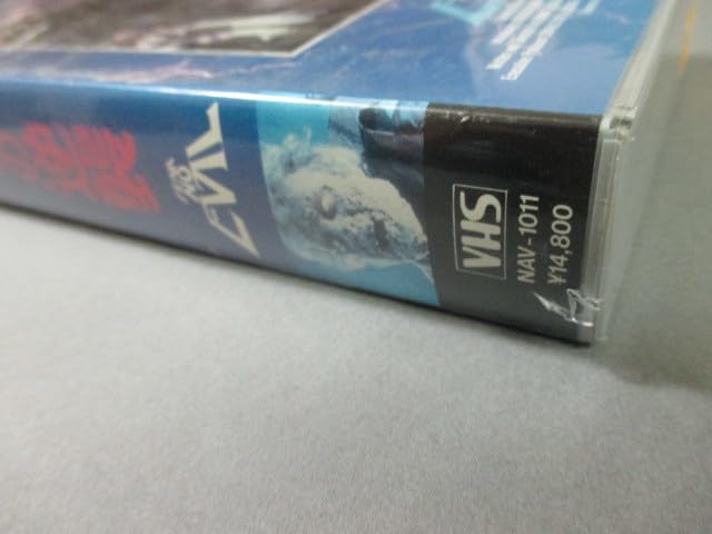 Amazon.co.jp: VHSビデオテープ◇魔界からの逆襲 堕天使ルシファーvs三