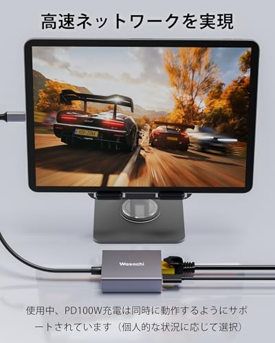 Wasachi USB-C LAN アダプター 1000Mbps高速+PD100W急速充電 の商品画像 4