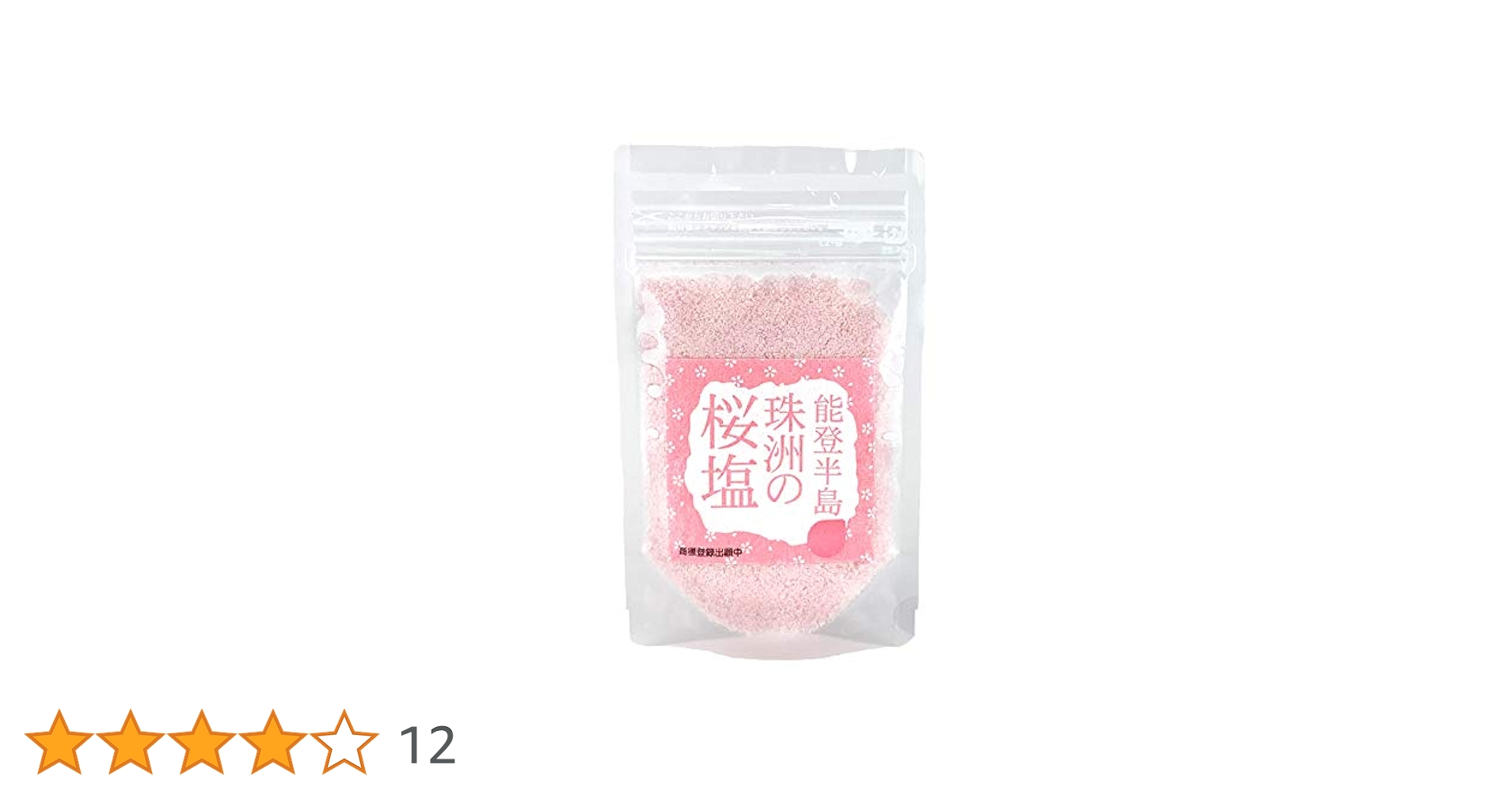 Amazon.co.jp: 新海塩産業 のと珠洲塩 桜塩 100g : 食品・飲料・お酒