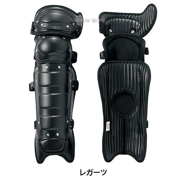 Amazon | 野球 審判員用品 SSK エスエスケイ JSBB公認 軟式 審判用  