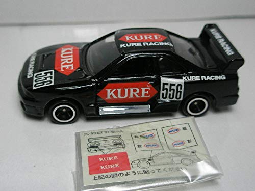 Amazon | トミカ NISSAN SKYLINE KURE R33 GT ´97 「セット単品
