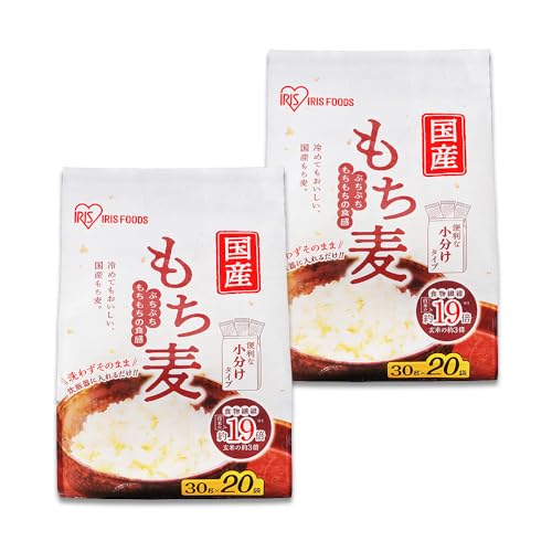 アイリスオーヤマ もち麦 国産 30g×20袋 もち麦ごはん 2個セット