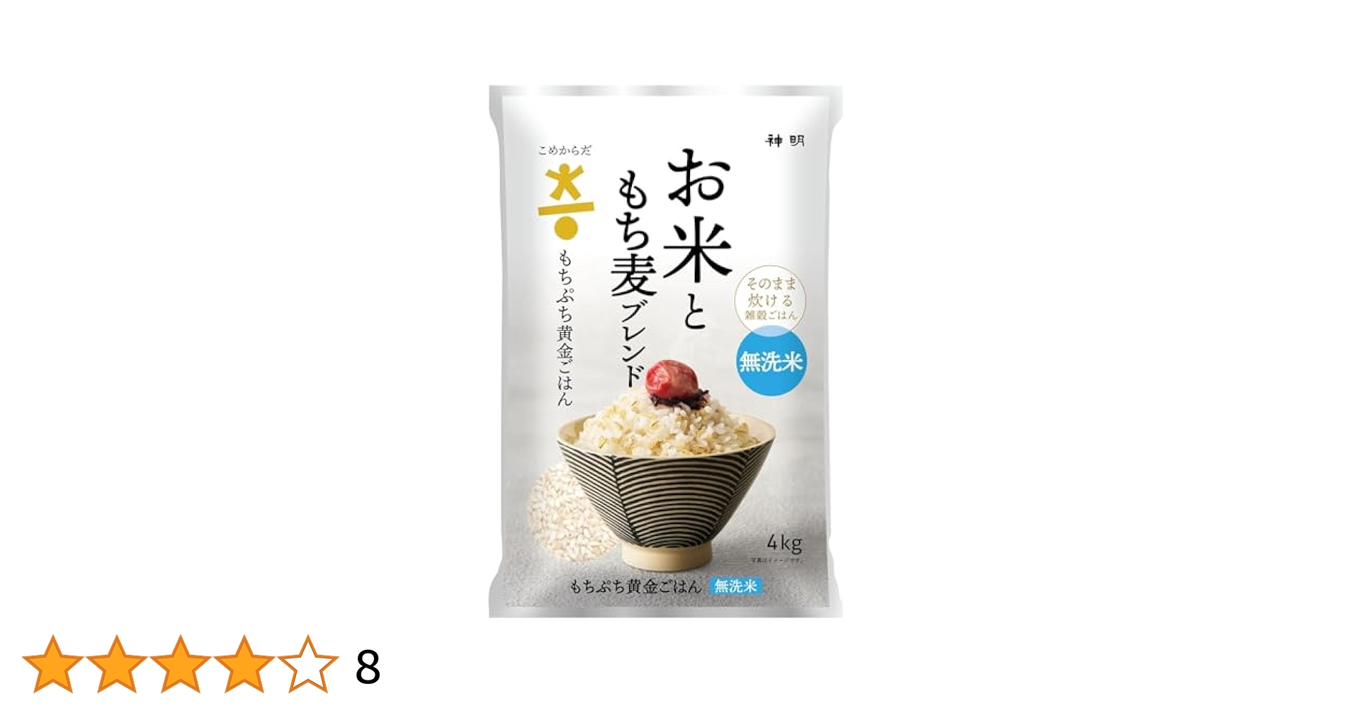 こたきもち。さん専用 越後杵つき ごん作もち / 350g | 特集,季節商品,年末年始 | 通販
