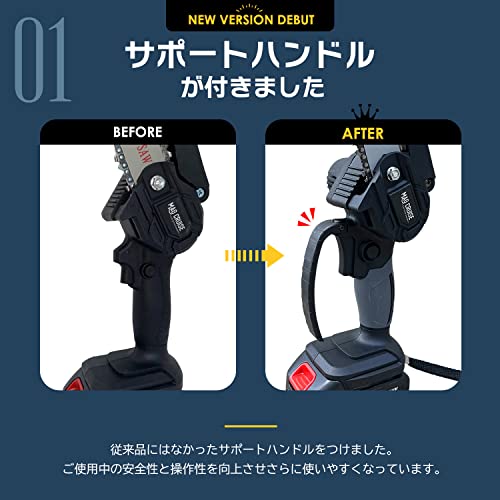 改良モデル チェーンソー 充電式【小型チェーンソー】電動チェーンソー ハンディ パワフル 21V 電動のこぎり チェーンソー 充電式 木工切断 トリミング 軽量 女性 枝切り 伐採 薪作り 電動チェンソー 家庭用 園芸用 ガーデニング 軽量 日本語取扱説明書付き (ディープグレー) 4枚目