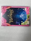 ハーモニー DVD アニメ