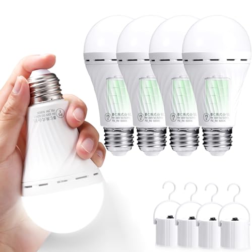 DanYee 防災電球 LED電球 停電時自動点灯ライト E26 60W 相当 2000mAhバッテリー内蔵 810lm 昼白色 蓄電型LED電球 バッテリー 停電感知センサー内蔵 懐中電灯 LED 充電式 ランタン 小型 防災 地震対策 停電対策 (昼白色【４個】)
