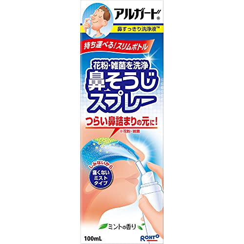 ALGUARD NOSE WASH(Japan Import)