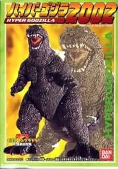ハイパーゴジラ2002シリーズ