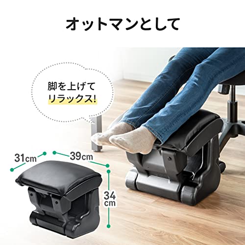 サンワダイレクト フットレスト 100-FR025