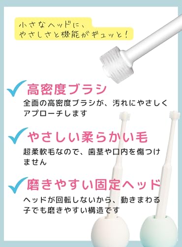 MBPL Care 360度歯ブラシ コンパクトヘッド