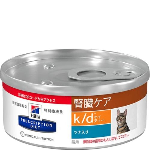 Amazon | ［特別療法食］ヒルズ プリスクリプション・ダイエット 猫用