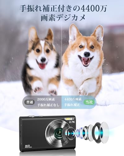 デジタルカメラ デジカメ 4400万画素 2.7K動画撮影 固定焦点 タイムラプス スローモーション 学生 修学旅行 子供利用可能 オートフォーカス 超軽量 初心者 セット 電池2個 32gカード付 黒