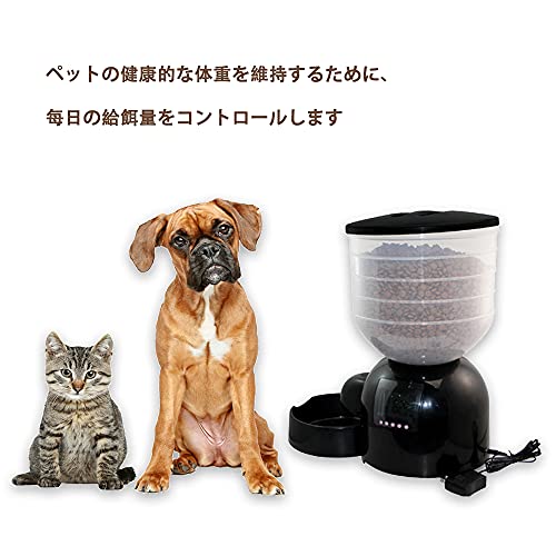 犬猫フィーダー ペット自動フィーダー 犬用ペット自動餌やり機 11L大容量 LCD画面 - 画像 3