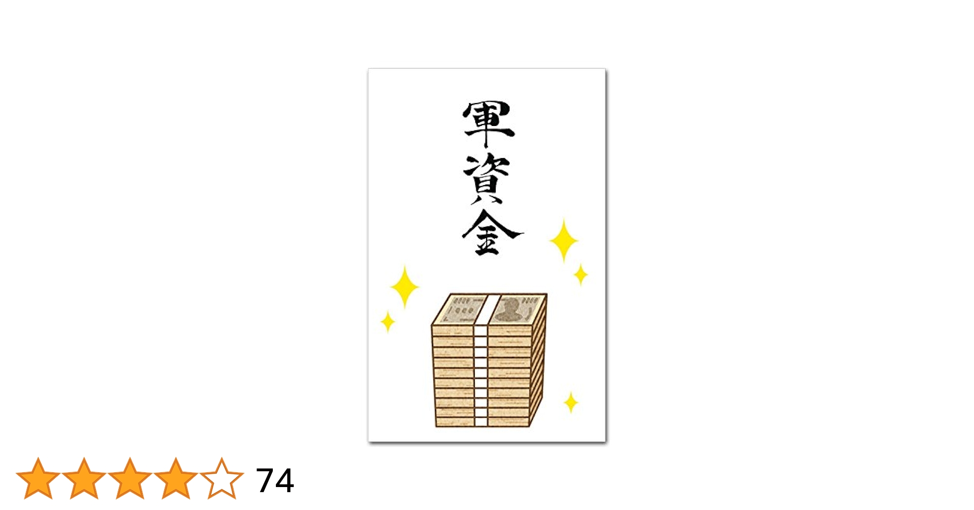 【福袋】【レア多数】パチスロ　小冊子　500冊以上 パチスロ 小冊子/アルゼ 13冊セット - メルカリ