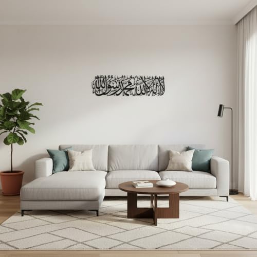 Image of Saifix First Kalima Metal Wall Art | Islamic Aayat Decor for Home| Arabic Calligraphy for Home and Office | Islamic Wall Decor | Muslim Wall Art (60 * 20 cm)