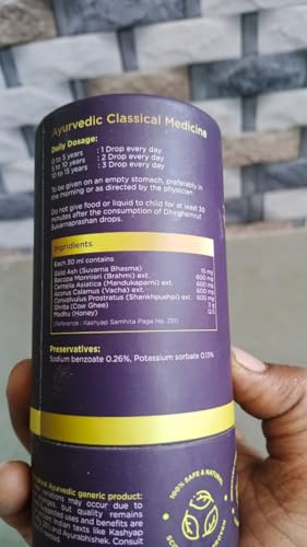 Image of Suvarna Prashan Drops for Kids with 24K Gold - Ayurvedic Immunity & Brain Support - Swarna Bhasma, Brahmi & Shankhpushpi - Liquid Drops - 30ml - Pack of 2