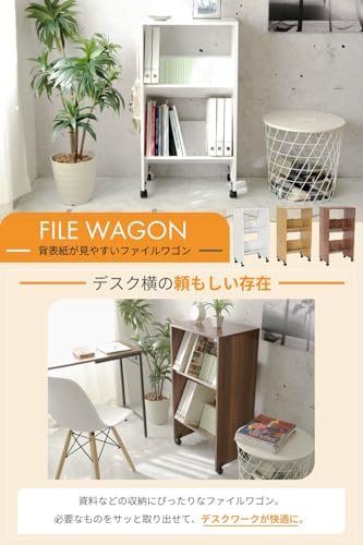 ツミイジャパン ファイルワゴン キャスター付き 2段 斜め a4 天板付き 幅50 高さ95 奥行 35 ブラウン 茶色 TJTZU0006BR [3]