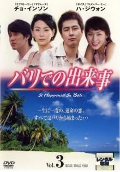 ドラマ ハリ系 レンタル落ちDVD 【公式通販】