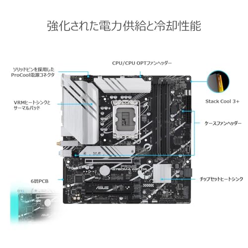 Image of ASUS Prime B760M-A WiFi D4 (LGA 1700) mATX Motherboard, PCIe 4.0, M.2 Slots, 2.5Gb Ethernet, Wi-Fi 6, DisplayPort, Dual HDMI, SATA 6 Gbps, Rear USB 3.2 Gen 2, Front USB 3.2 Gen 1 Type-C, Aura Sync