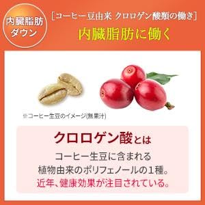 Amazon.co.jp: iMUSE(イミューズ) キリン免疫ケア・ヘルシア内臓脂肪