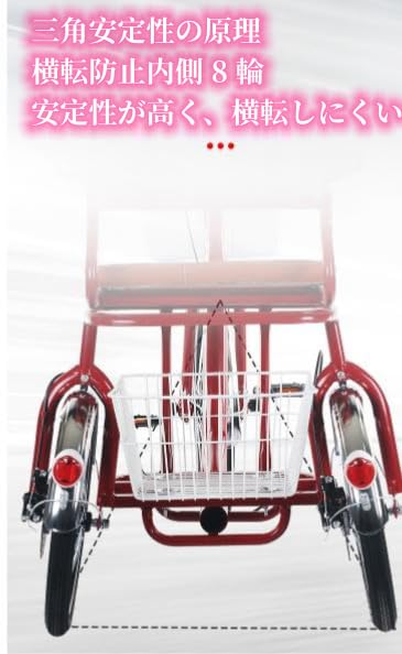 Amazon | JOGIO高齢者用三輪自転車 大人用 2024年新型 高齢者用 三輪