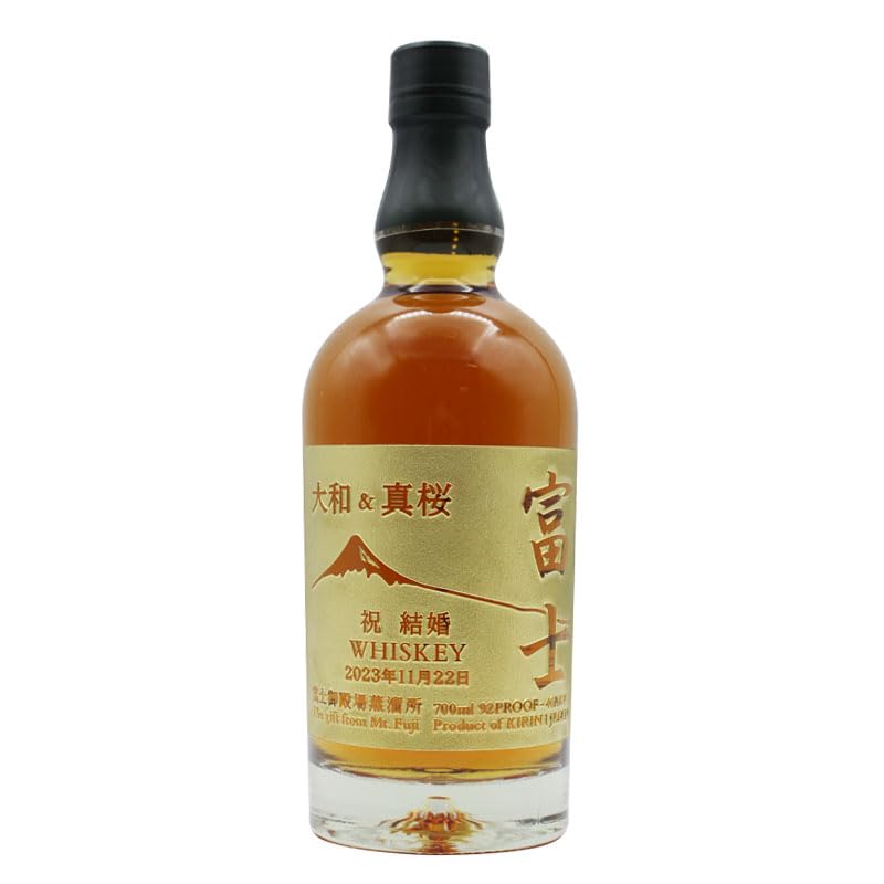富士 シングルグレインウイスキー 750ml　2本 キリン 富士 シングルグレーンウイスキー 46度 700ml – 酒庫住田