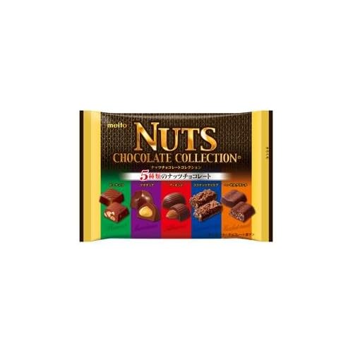 名糖 ナッツチョコレートコレクション 5種類のナッツチョコレート