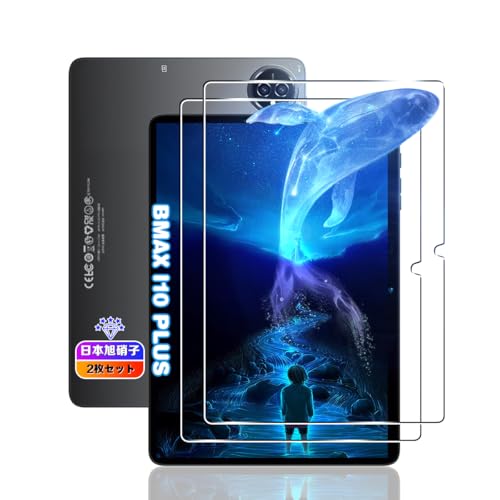 【2枚セット】 対応 Bmax I10 Plus/TPZ T10B フィルム 10.1インチ 【国産AGC旭硝子素材】 用 Bmax I10 Plus ガラスフィルム 強化ガラス I10 Plus タブレット 用 保護フィルム ケース カバー 全面吸着 ‎硬度9H越え 耐衝撃 指紋防止 強光反射を制御 ケースに干涉なし 高透過のサムネイル