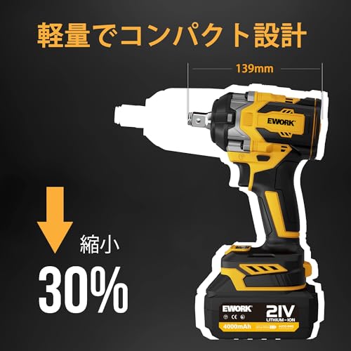 Amazon.co.jp: EWORK: インパクトレンチ