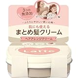 マー&ミー 親子で使える まとめ髪 クリーム 75g | 全身 肌にも使える ヘアケア スタイリング ママ ベビー キッズ 子供 赤ちゃん ラッテ