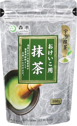 Té verde Matcha en polvo ceremonial 100 g miniatura 1