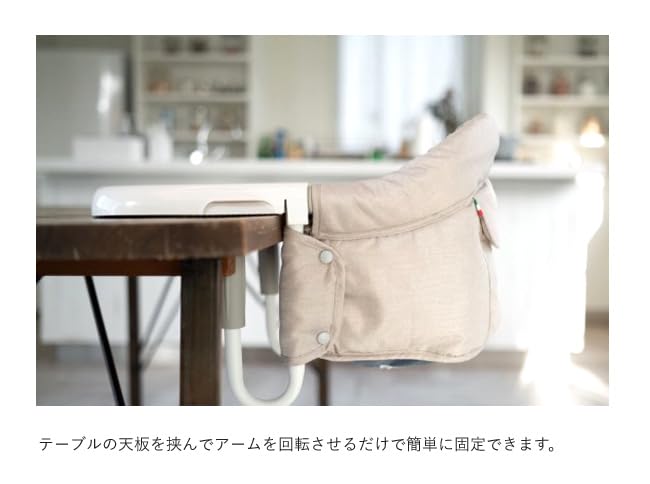Amazon | 【名入れステッカー対応】ベビーチェア イングリッシーナ