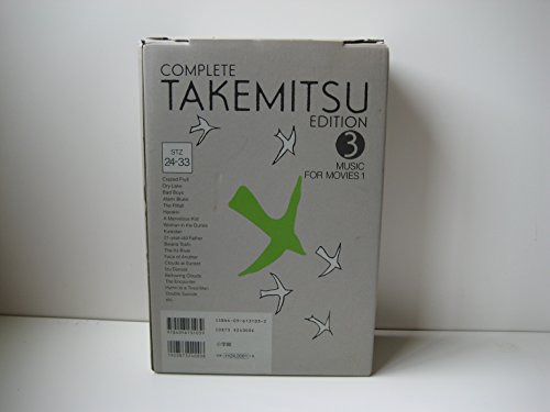 武満徹全集 第3巻 映画音楽(1)のサムネイル