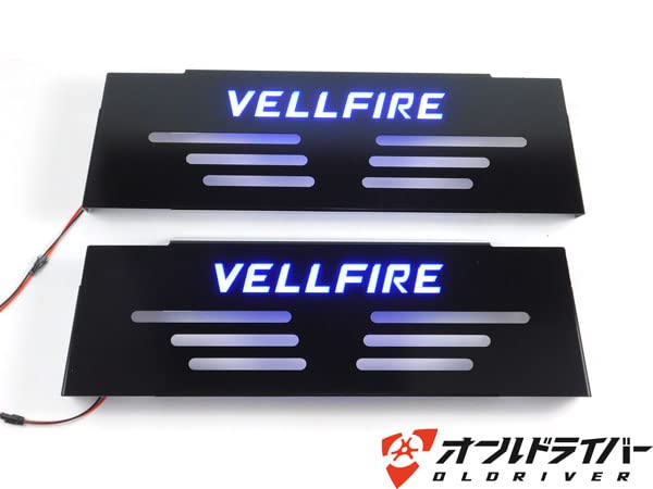 ヴェルファイア30系 LED シートバックキックガード ブルー イルミネーション Amazon.co.jp: ヴェルファイア 30系 LED シートバックキックガード 青