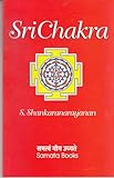 Sri Chakra