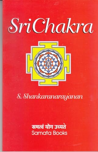 Sri Chakra