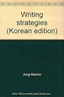 Writing strategies (Korean edition) 897527506X Book Cover