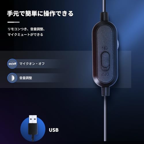 ノーブランド USBノイズキャンセリングヘッドセット