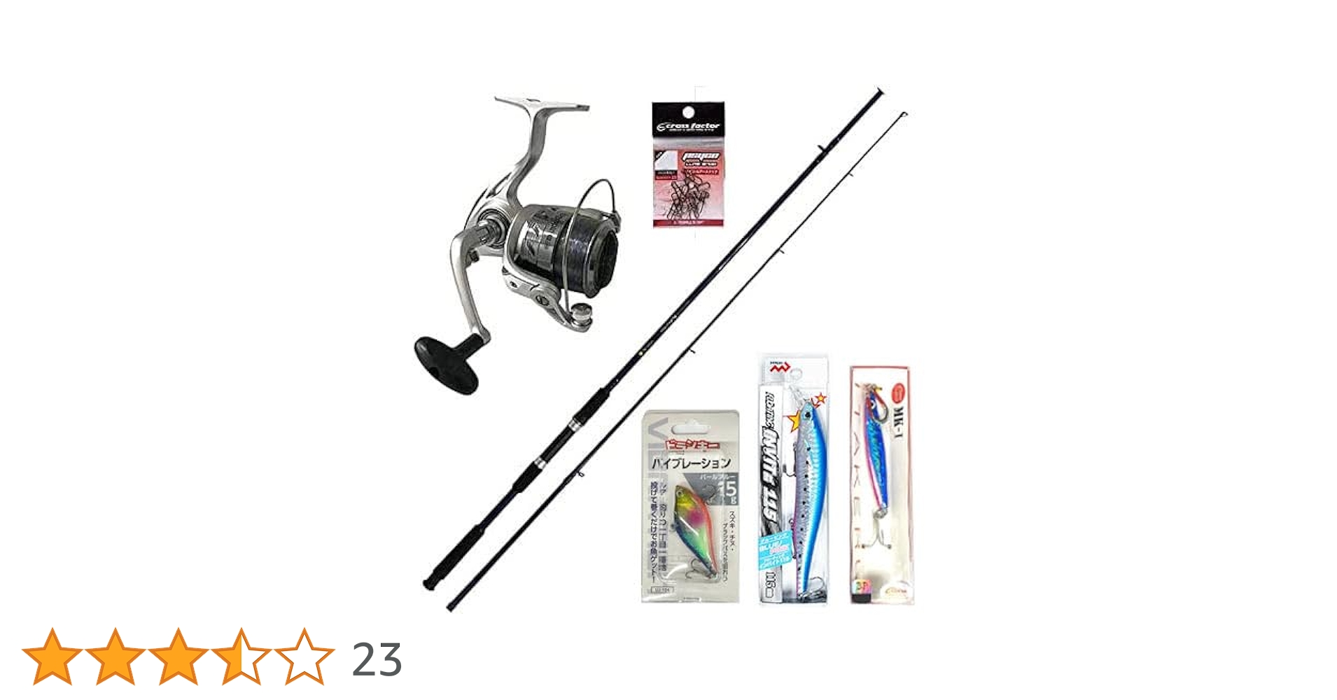 シーバス釣りセット ○シーバス釣り初心者向けセット！: ｜釣具の通販なら